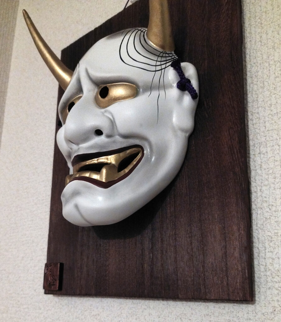 般若の面 Hannya Mask